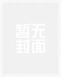 拥有一个总要睡你的银发爆乳女老板,怎样才能彻底拿下她?