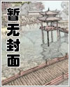 变性复仇记复仇的她(重口味H文)
